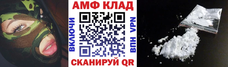 АМФЕТАМИН Premium Котельнич