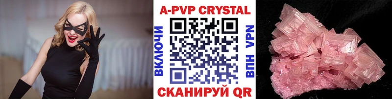 купить   Котельнич  Alpha PVP мука 