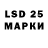LSD-25 экстази кислота Max Texnik