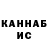ГАШ Ice-O-Lator Nargiz Shakhbazi