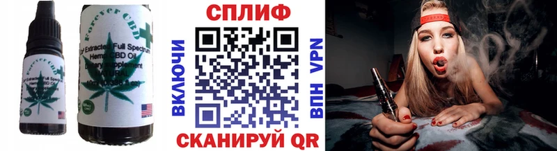 Еда ТГК конопля  Котельнич 
