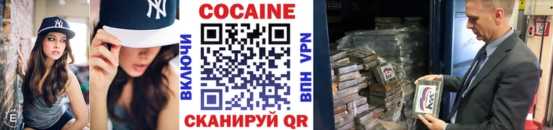 КОКАИН FishScale  магазин продажи   Котельнич 