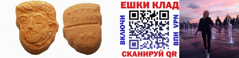 ОМГ ОМГ как войти Котельнич Экстази VHQ