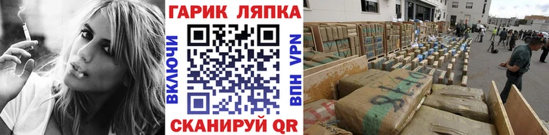 ГАШИШ VHQ  blacksprut вход  Котельнич 