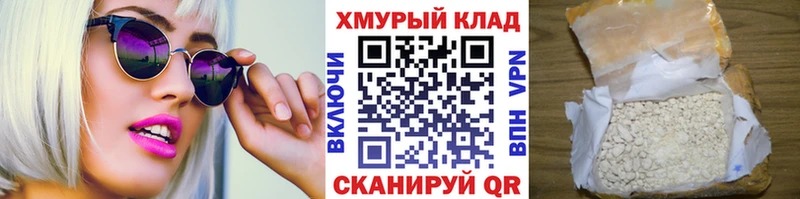 закладки  Котельнич  Героин Heroin 