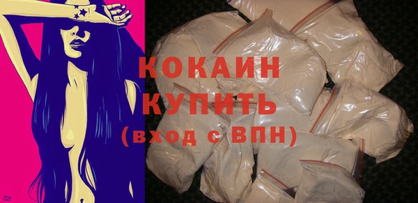 соль ск Абдулино