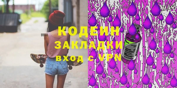 не бодяженный Абаза