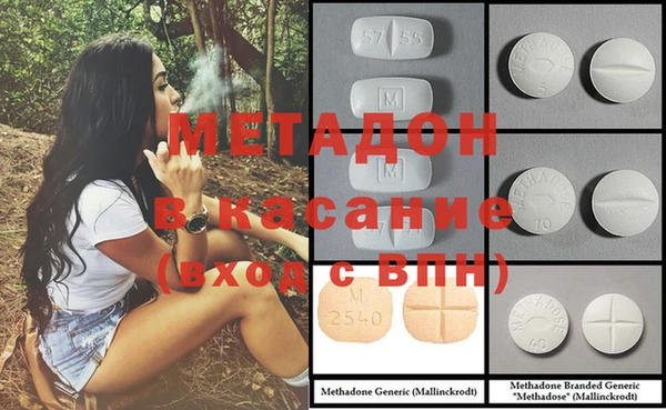 мескалин Абинск