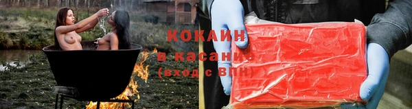мескалин Абинск