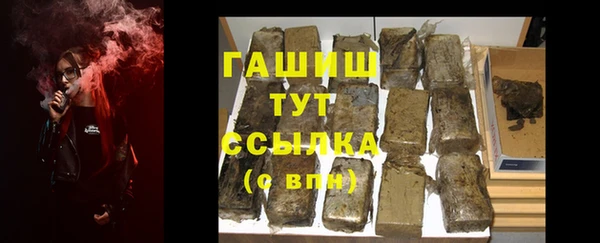 мескалин Абинск