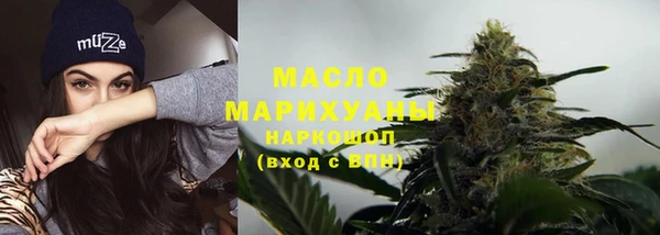 мескалин Абинск