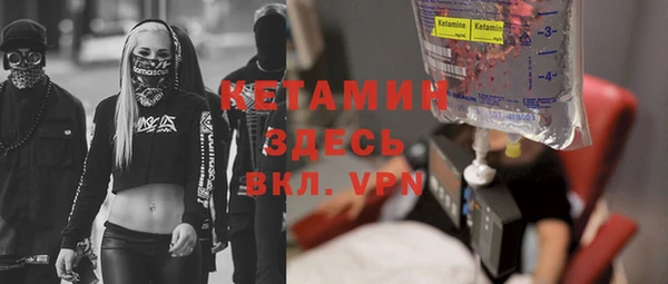 не бодяженный Абаза