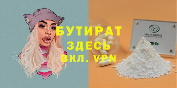 мескалин Абинск