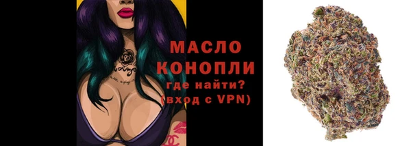 мескалин Абинск