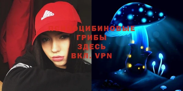 наркотики Новокубанск