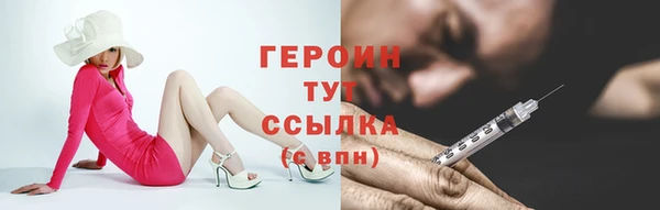 соль ск Абдулино