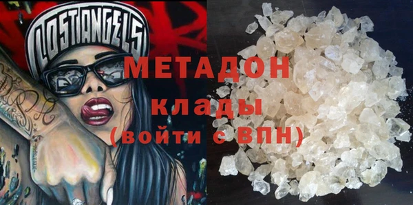 соль ск Абдулино