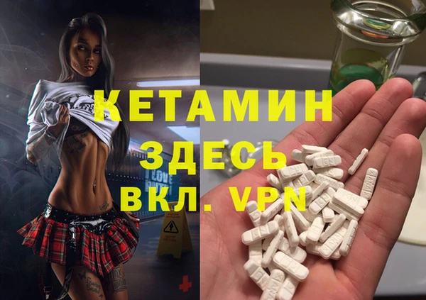 не бодяженный Абаза