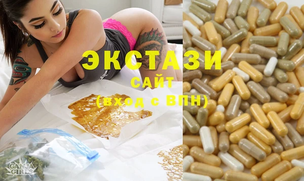 не бодяженный Абаза