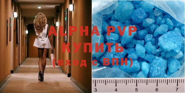не бодяженный Абаза