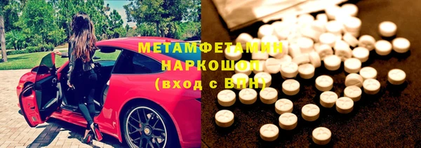 не бодяженный Абаза