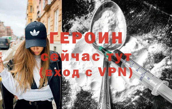 соль ск Абдулино