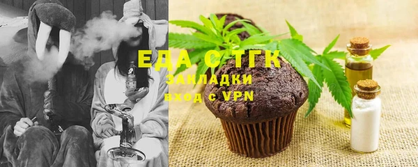 мескалин Абинск