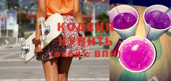 мескалин Абинск