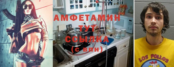MESCALINE Новозыбков