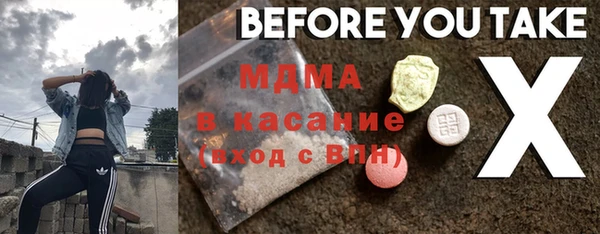 соль ск Абдулино