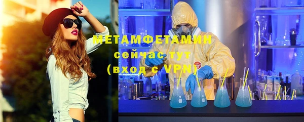 не бодяженный Абаза