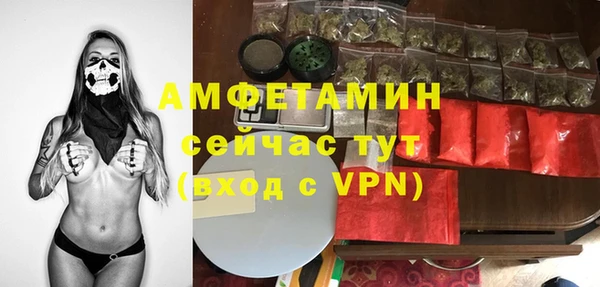 соль ск Абдулино
