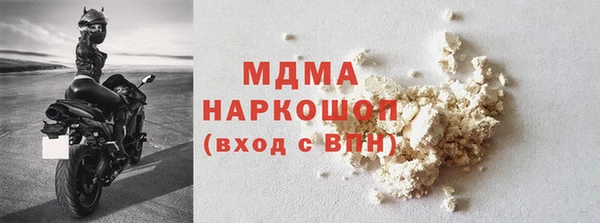 не бодяженный Абаза
