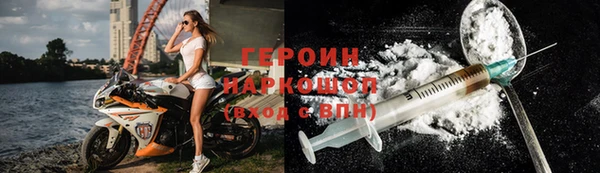 соль ск Абдулино