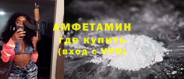 мескалин Абинск