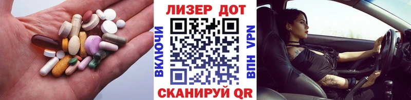 LSD-25 экстази ecstasy Котельнич