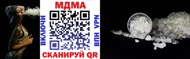 ссылка на мегу как войти  Котельнич  MDMA молли 