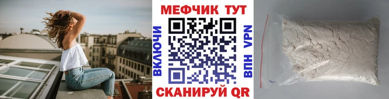 МЕФ VHQ  Котельнич 