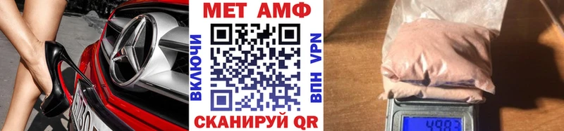 купить наркоту  Котельнич  Первитин мет 