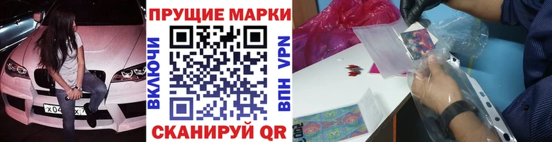 Марки N-bome 1,5мг где найти наркотики Котельнич